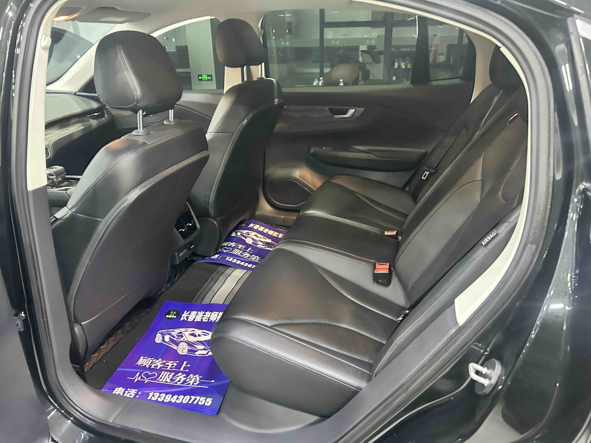 HongQi E-QM5 2024 immagine di auto #6