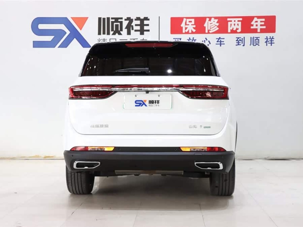 捷途山海 捷途山海L9 2024 #6 捷途山海 捷途山海L9 2024 汽车图片 #6