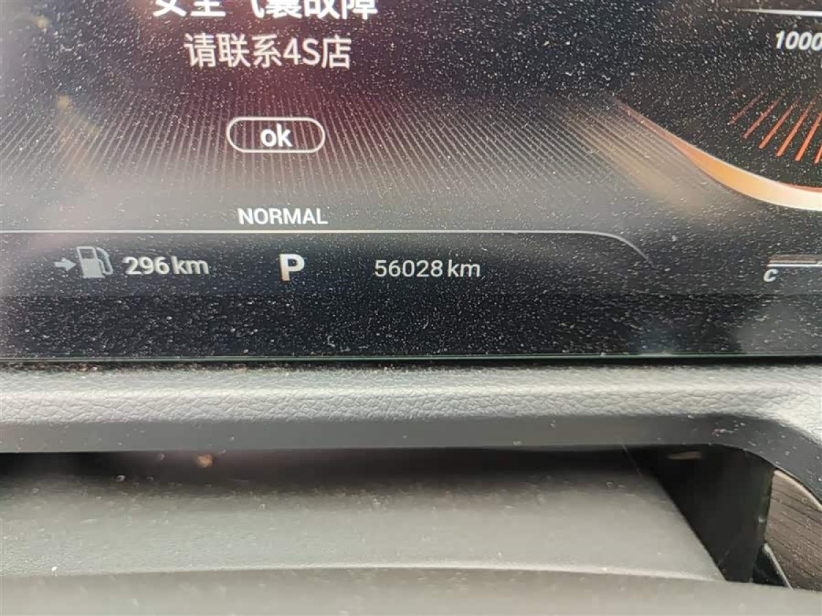 Exceed Lanyue 2022 car image #6