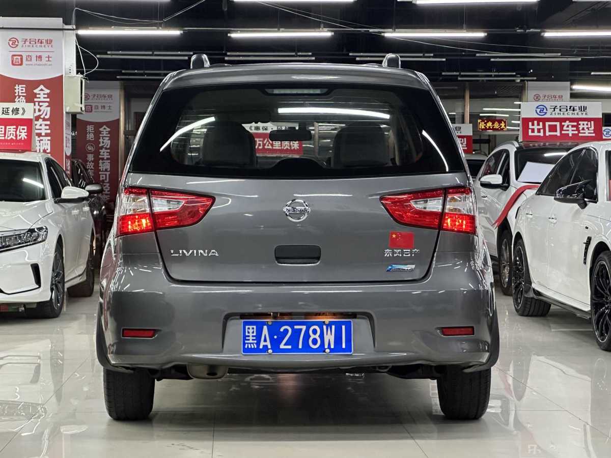 日产 骊威 2018 汽车图片 #6