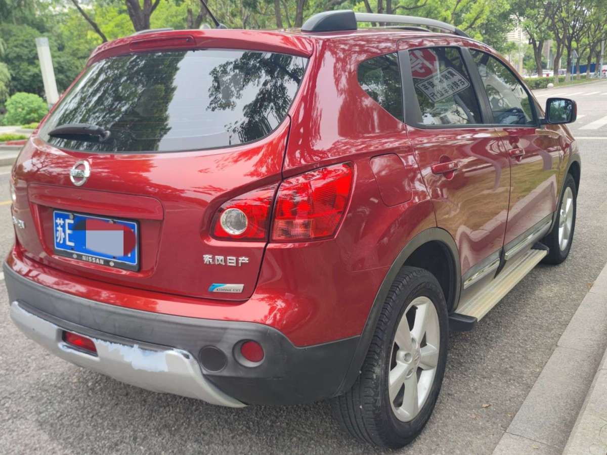 日产 逍客 2015 汽车图片 #6