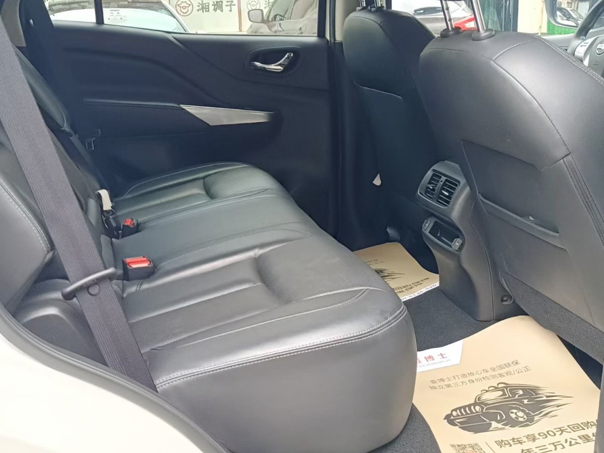 日产 途达 2020 汽车图片 #6