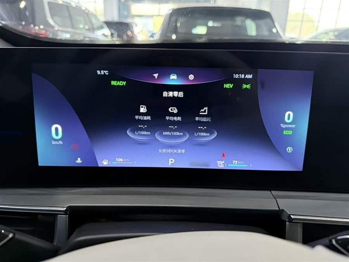 Chery Tiggo 7 Plus New Energy 2023 car image #6