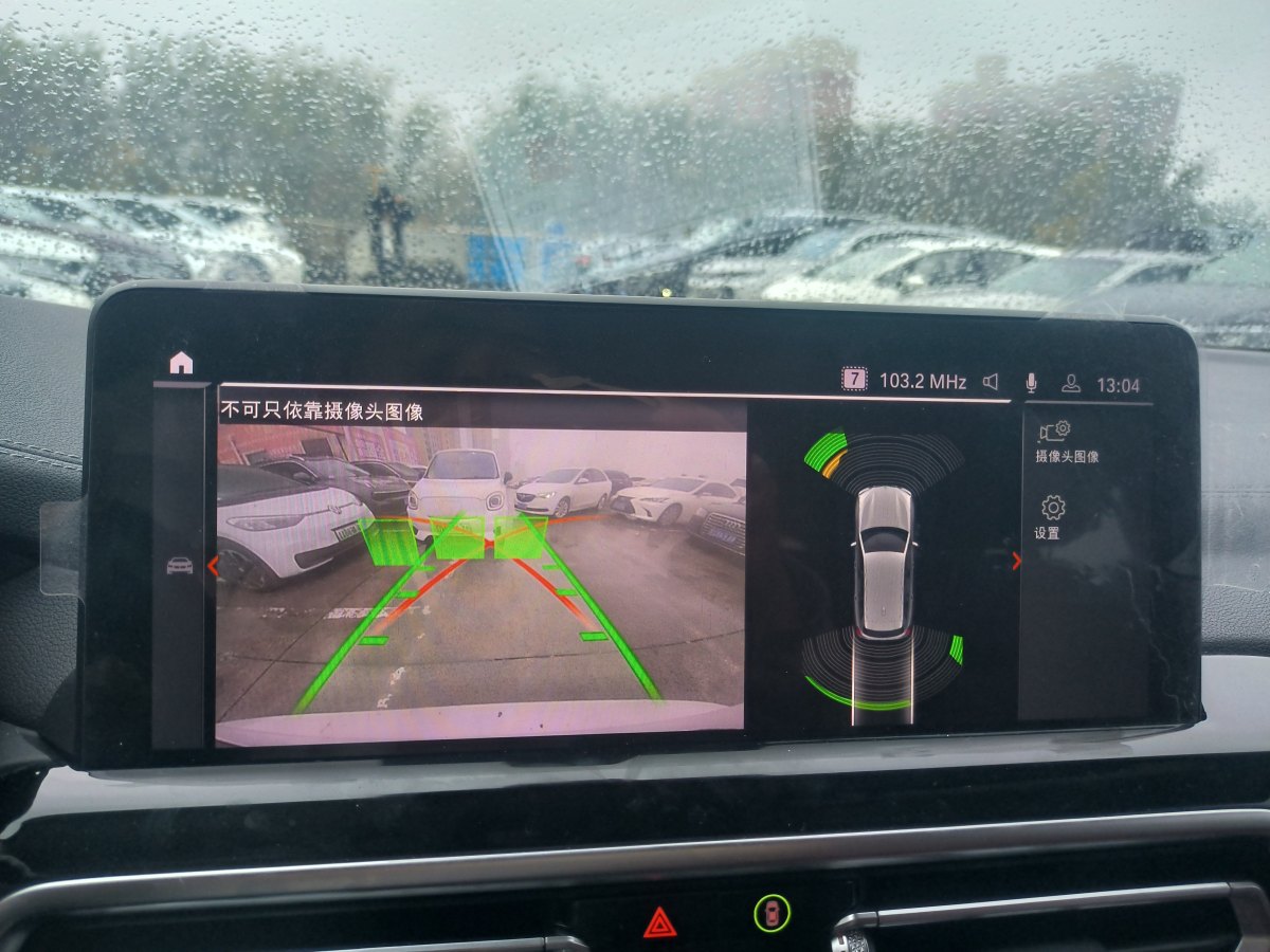 BMW X3 M 2022 صورة سيارة #6