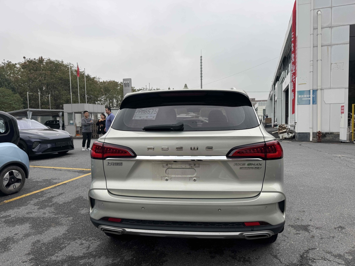 Roewe RX5 eMAX 2021 imagen de coche #6