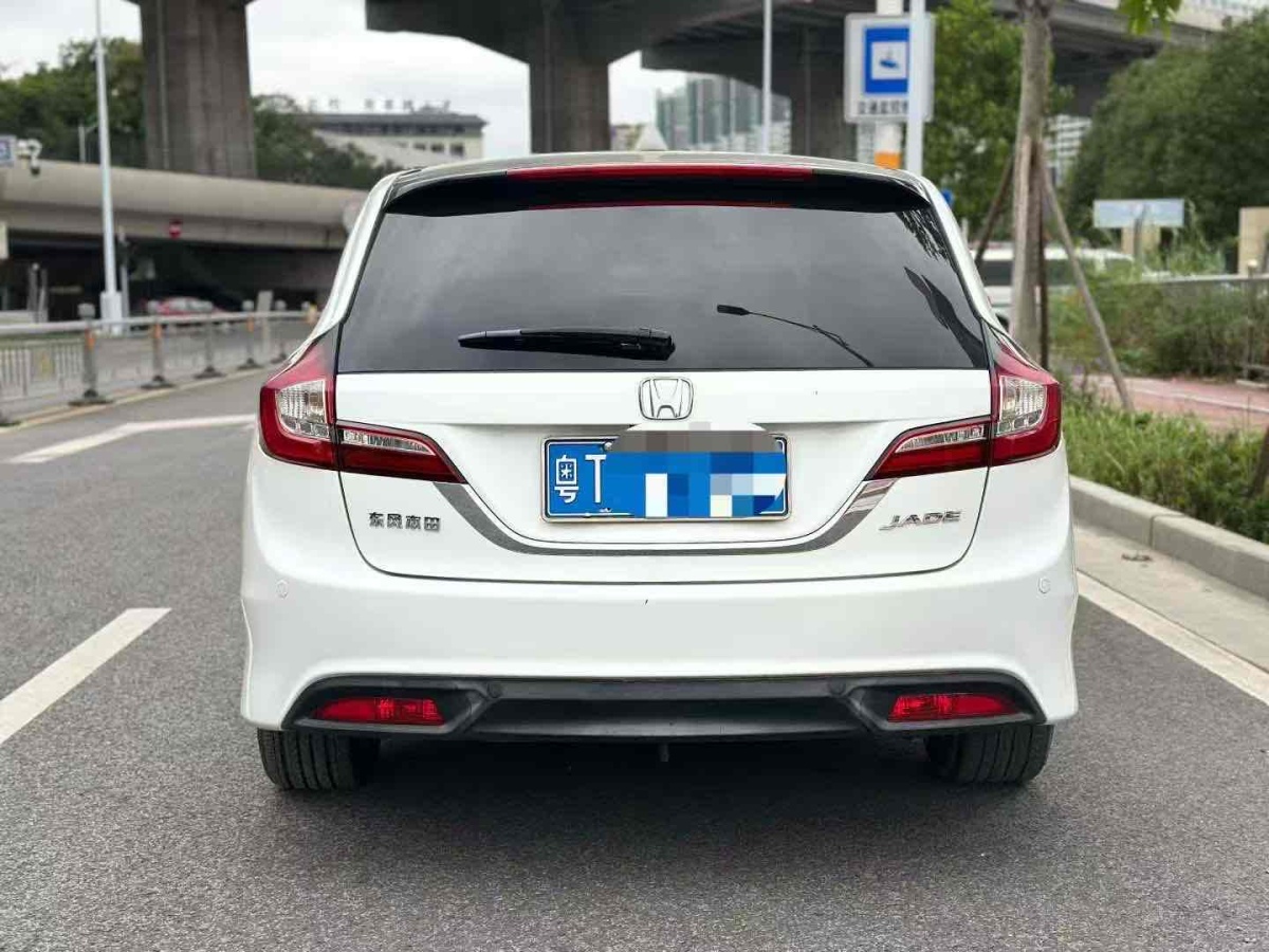 Honda Jade 2015 immagine di auto #6