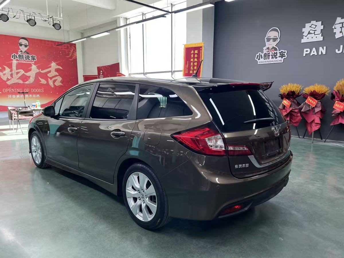 Honda Jade 2014 immagine di auto #6