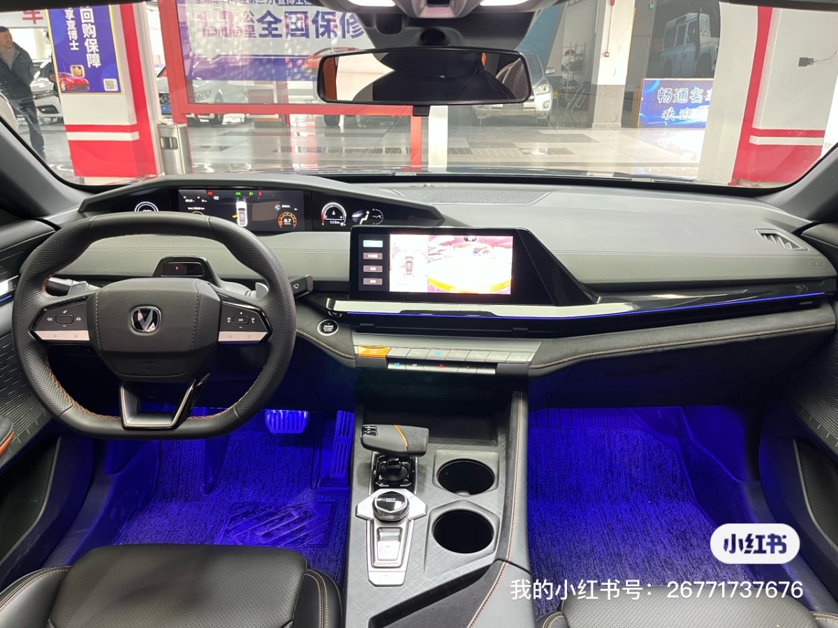 Changan EadoPHEV 2023 car image #6