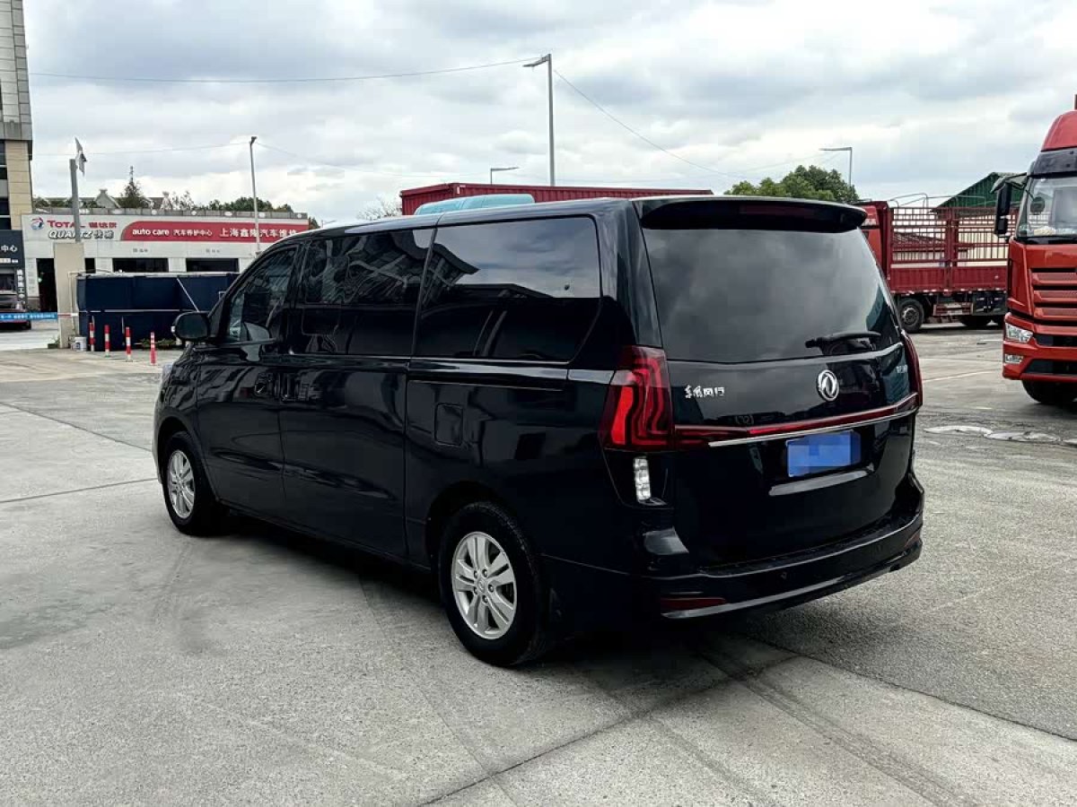 Forthing M7 2020 صورة سيارة #6