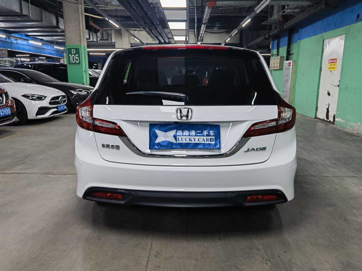 Honda Jade 2015 car image #6