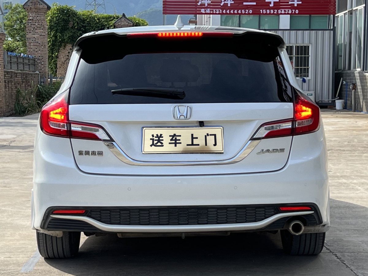 Honda Jade 2017 car image #6