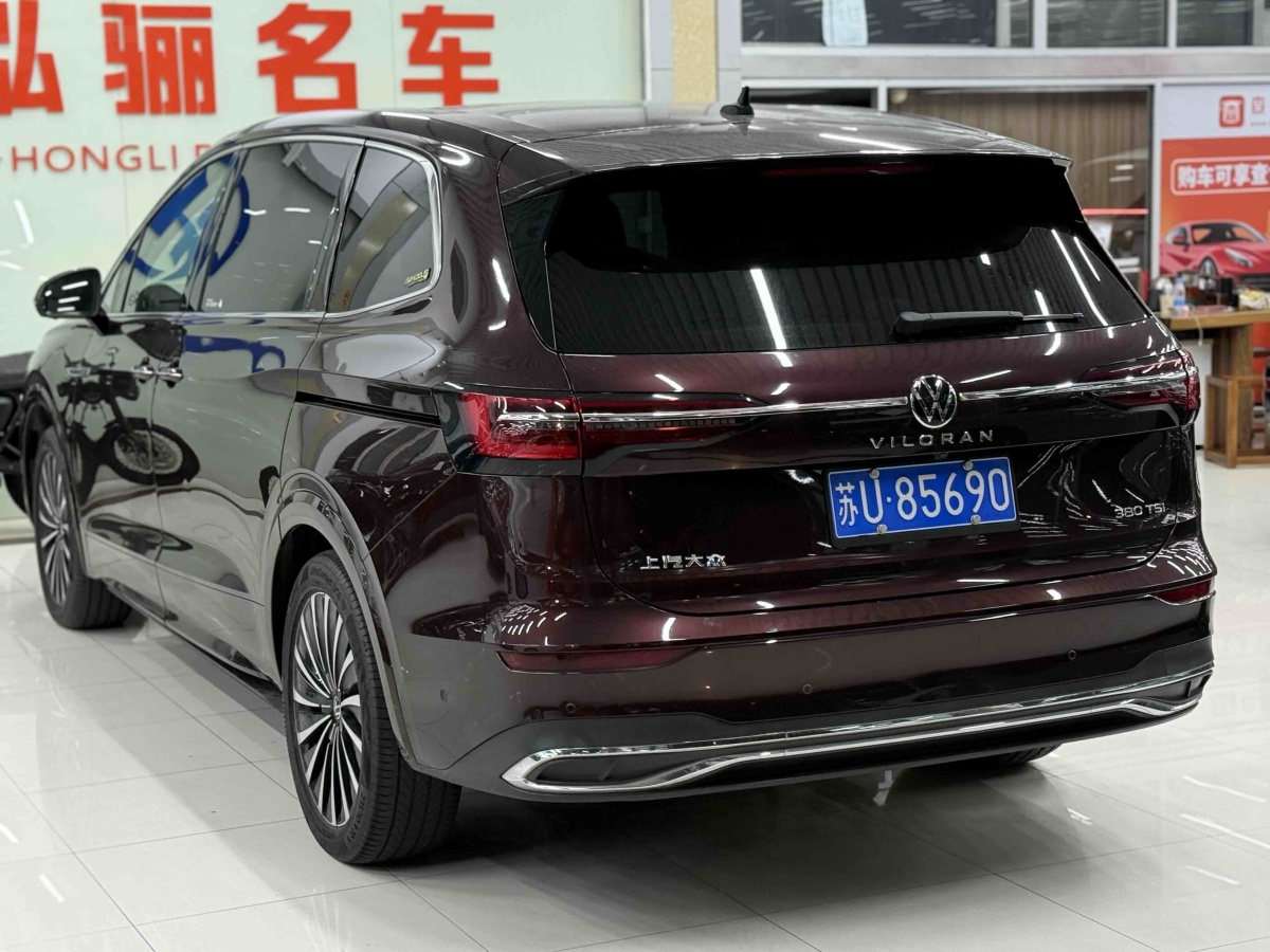 Volkswagen Viloran 2020 car image #6