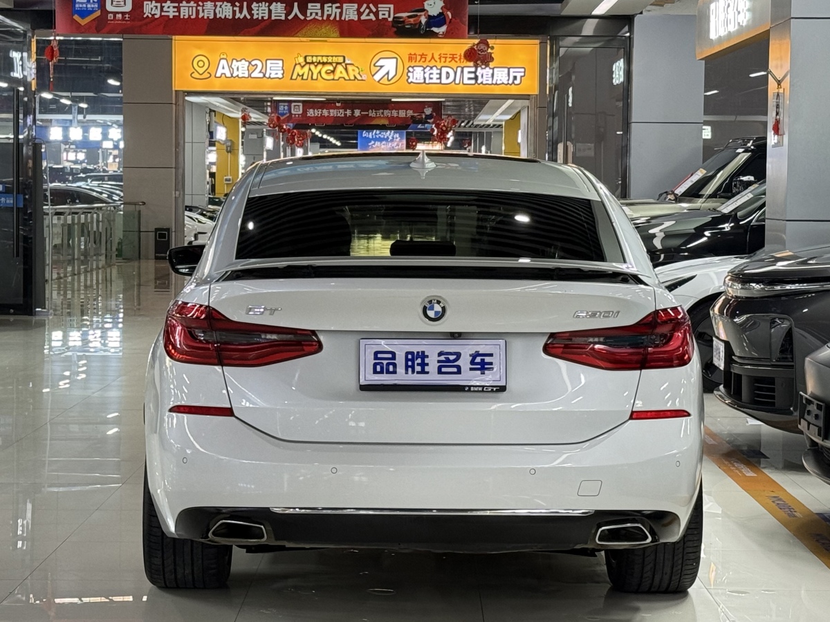 BMW 6 Series 2020 #6 BMW 6 Series 2020 صورة سيارة #6