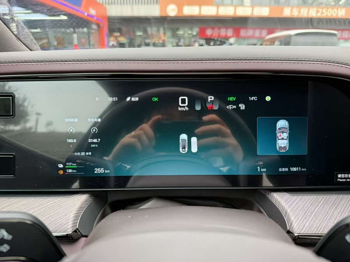 Denza Z9GT 2024 car image #6