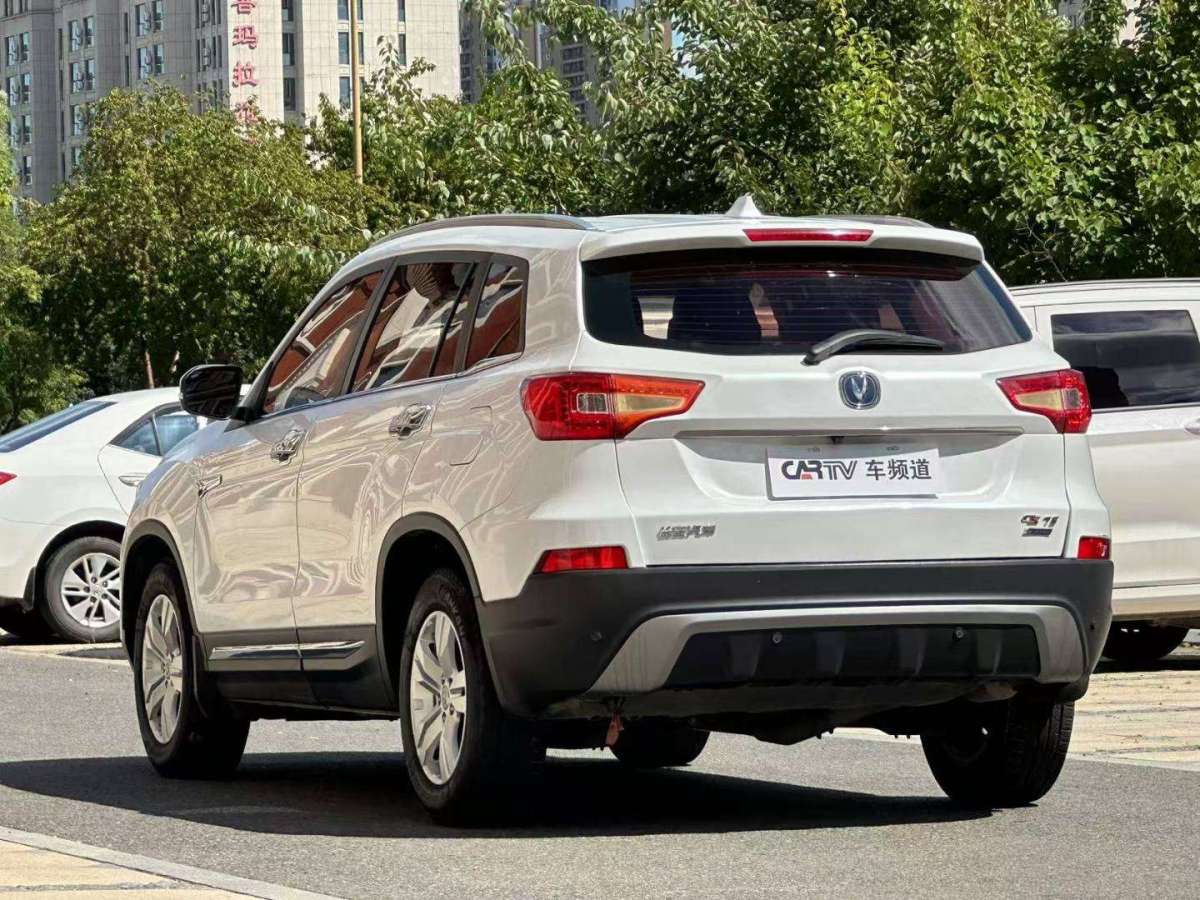 Changan CS75 PRO 2015 #6 Changan CS75 PRO 2015 car image #6