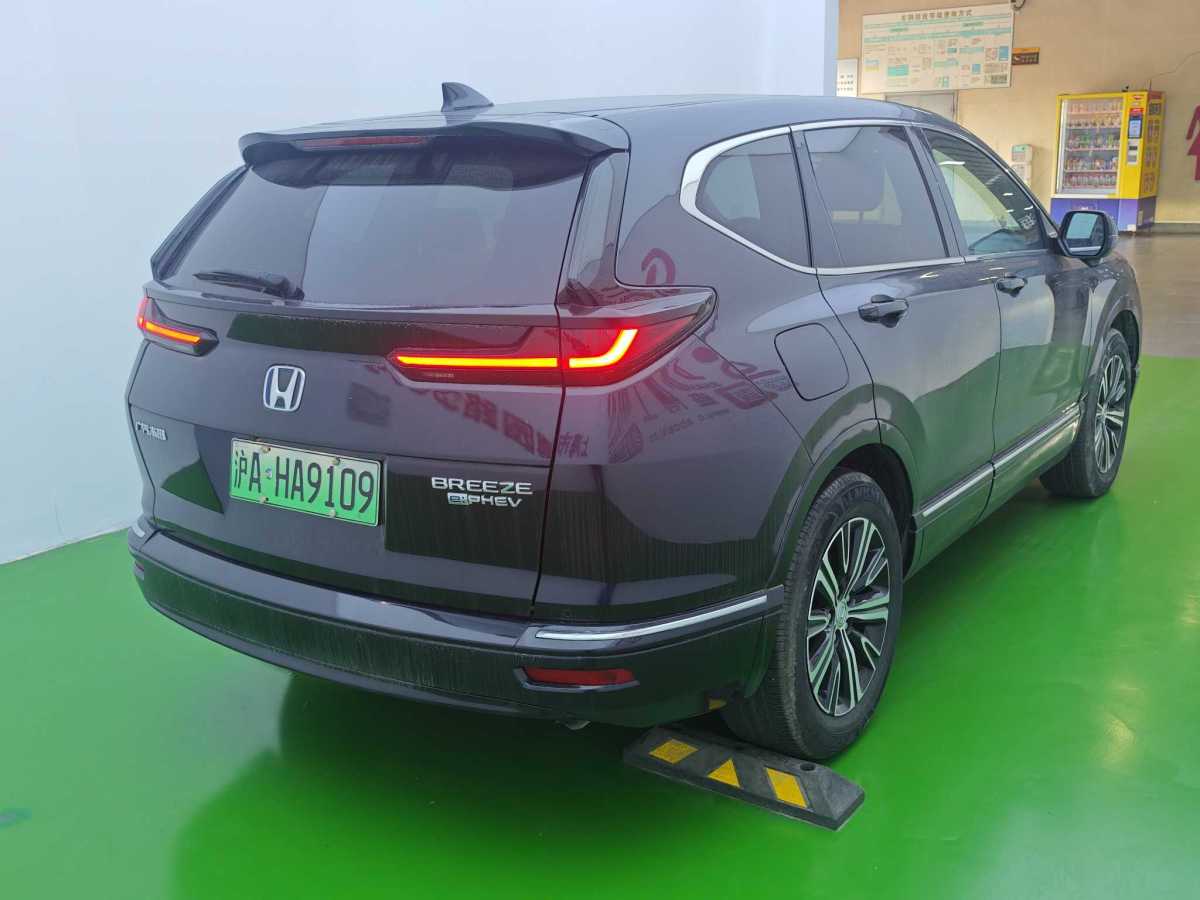 Honda Breeze New Energy 2023 car image #6
