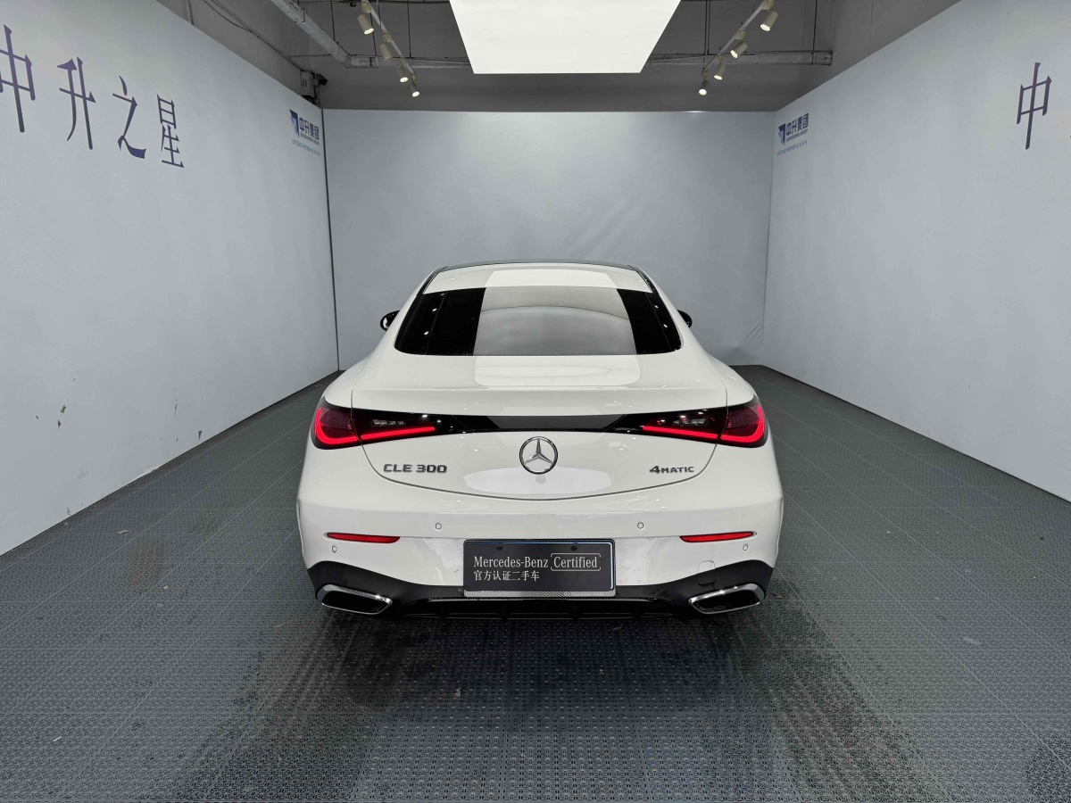 Mercedes-Benz CLE Class 2024 car image #6