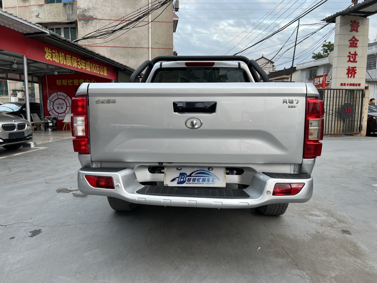 Great Wall Wingle 7 2019 car image #6