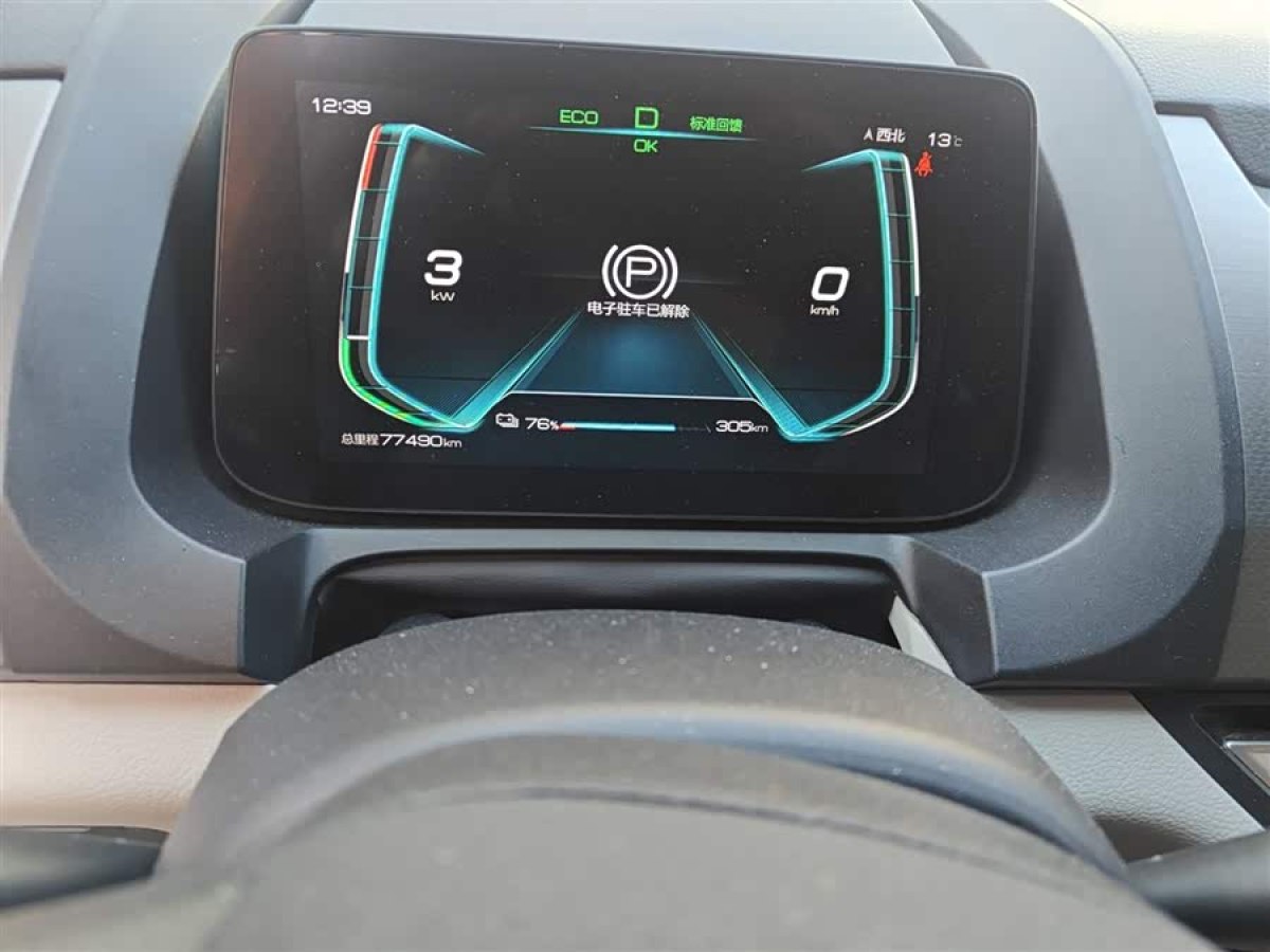 BYD Yuan Pro 2023 imagen de coche #6