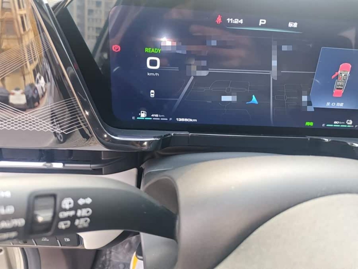 Haval Fierce Dragon MAX 2023 car image #6