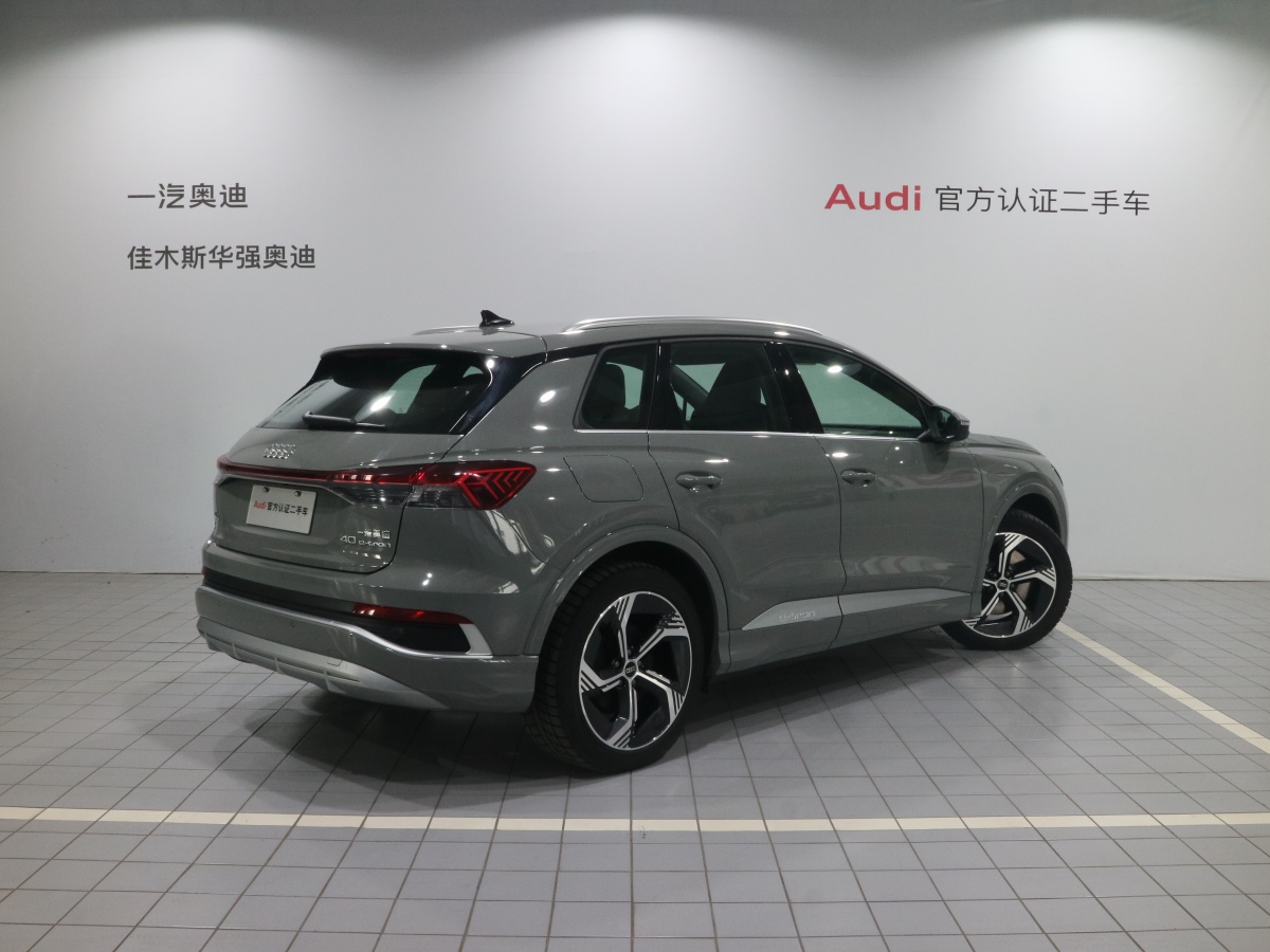 Audi Q4 e-tron 2024 #6 Audi Q4 e-tron 2024 صورة سيارة #6