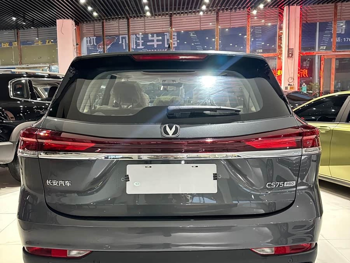 Changan CS75 PRO 2025 immagine di auto #6