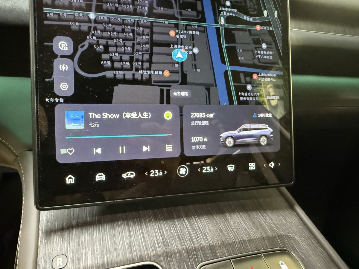 蔚来 蔚来ES7 2022 汽车图片 #6