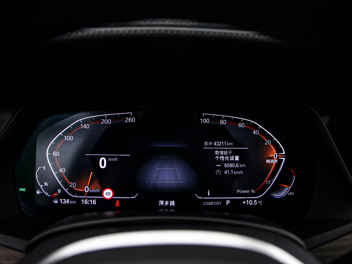 BMW X5 2023 car image #6