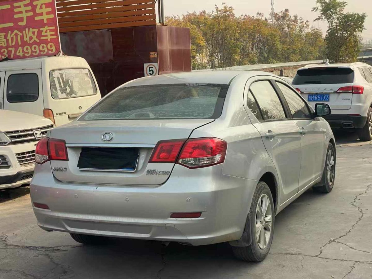 Great Wall C30 2019 #6 Great Wall C30 2019 car image #6