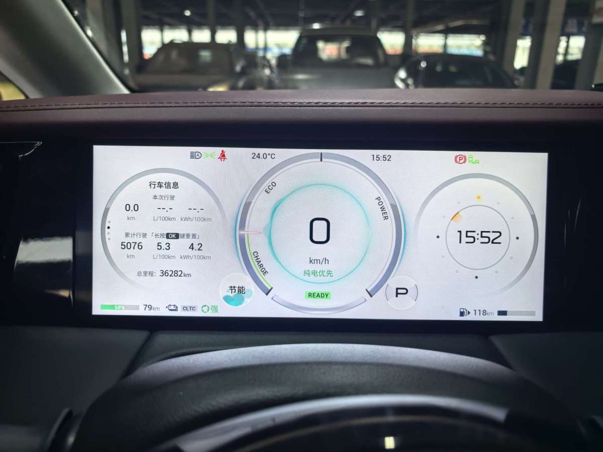 GAC Trumpchi E9 2024 #6 GAC Trumpchi E9 2024 car image #6