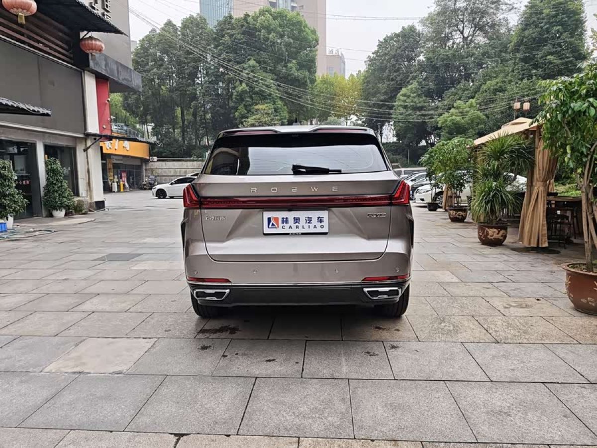 Roewe RX9 2024 car image #6