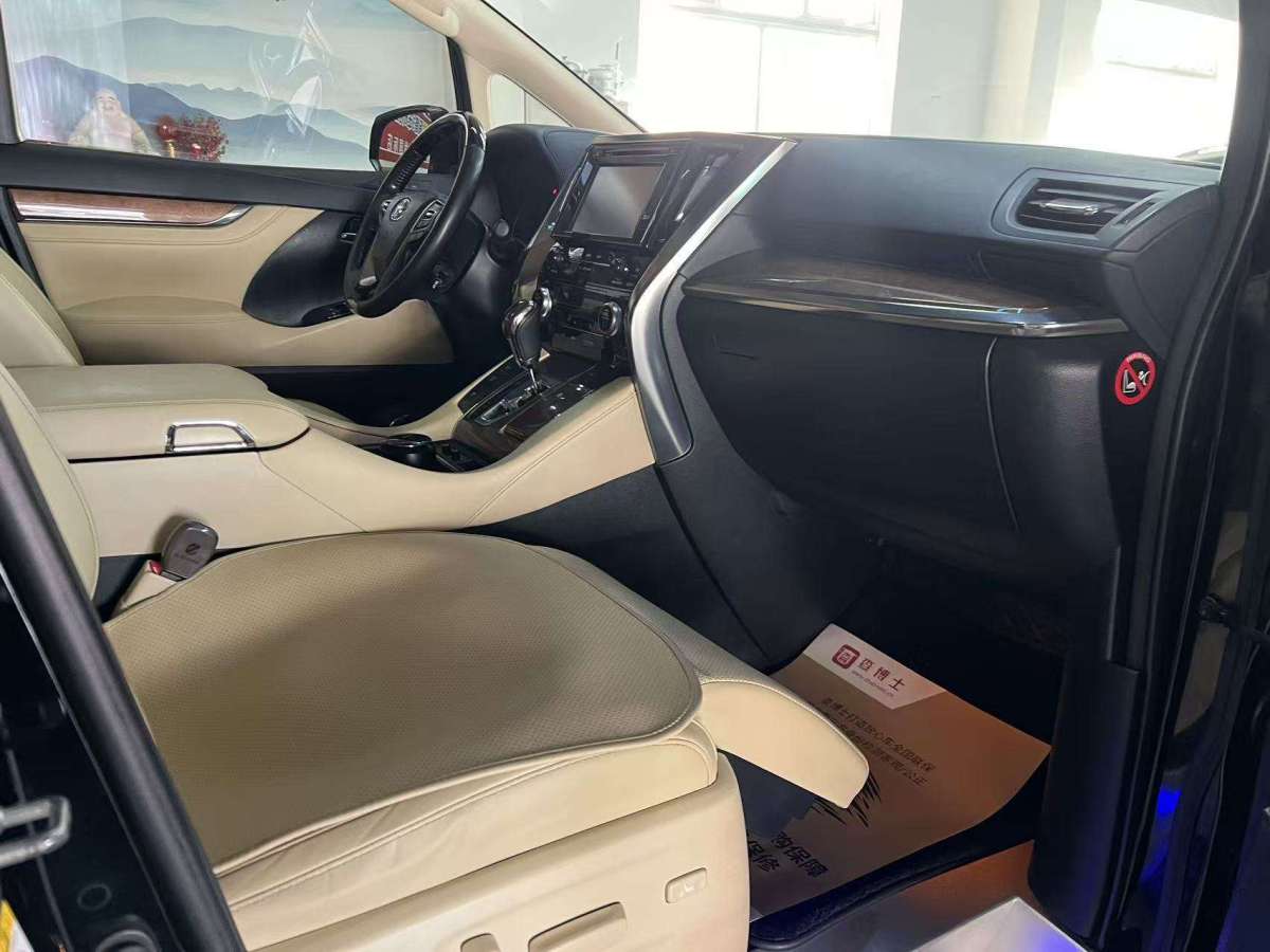 Toyota Bozhi 7 2016 immagine di auto #6