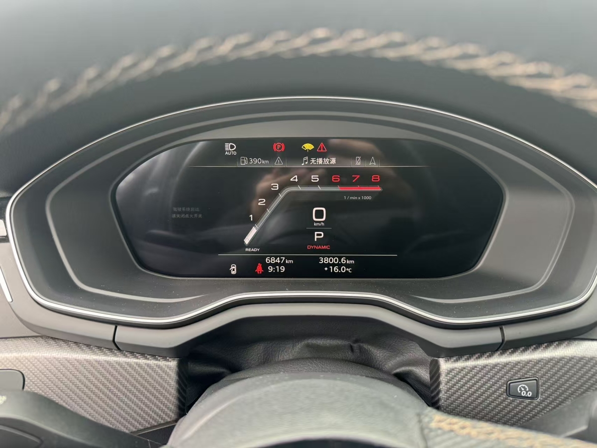 Audi RS 3 2024 car image #6