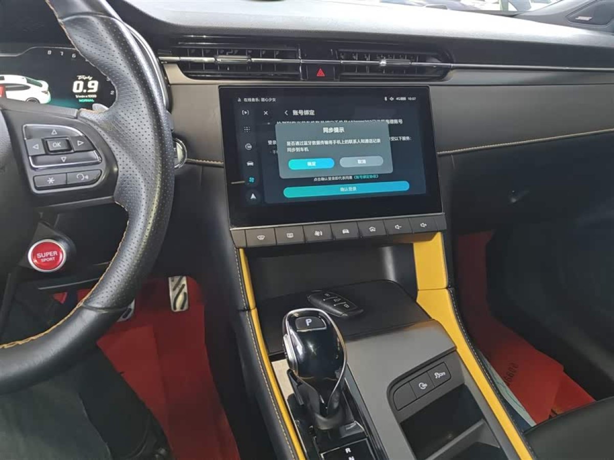 MG 6 New Energy 2020 car image #6