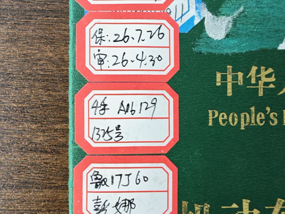 Ford Explorer 2016 #6 Ford Explorer 2016 car image #6