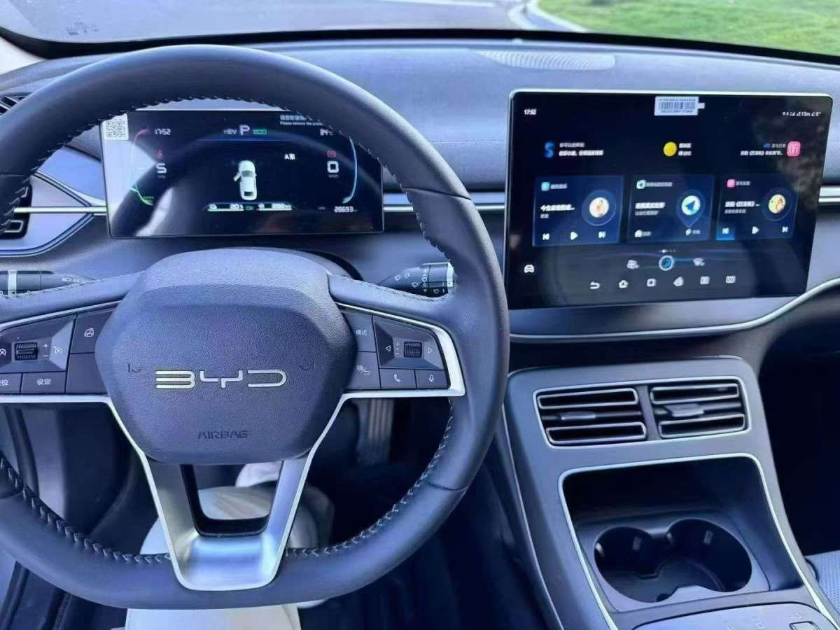 比亚迪 驱逐舰05 2023 汽车图片 #6