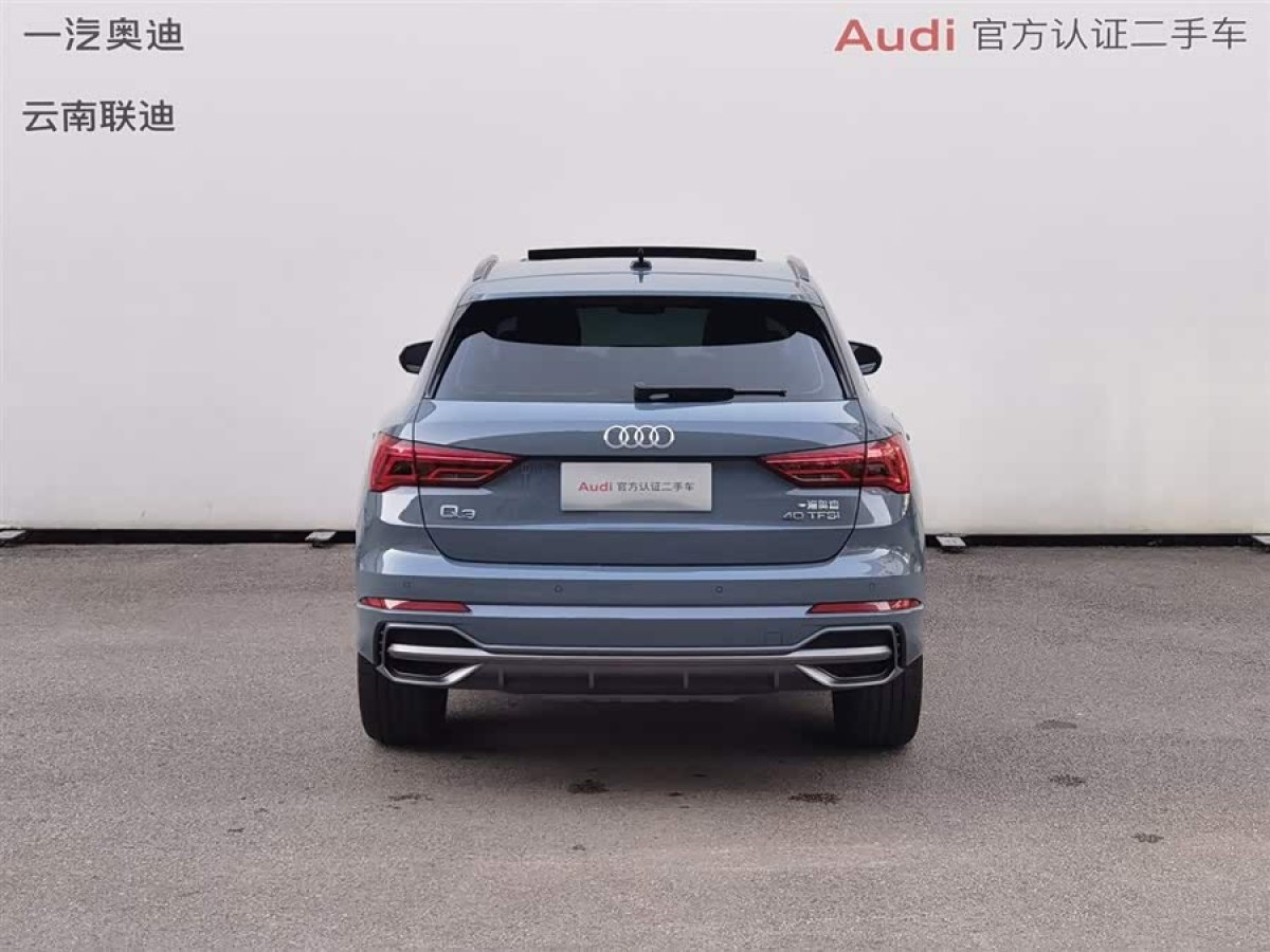 Audi RS 3 2021 #6 Audi RS 3 2021 car image #6