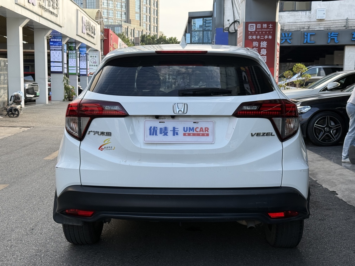 Honda VEZEL 2020 car image #6