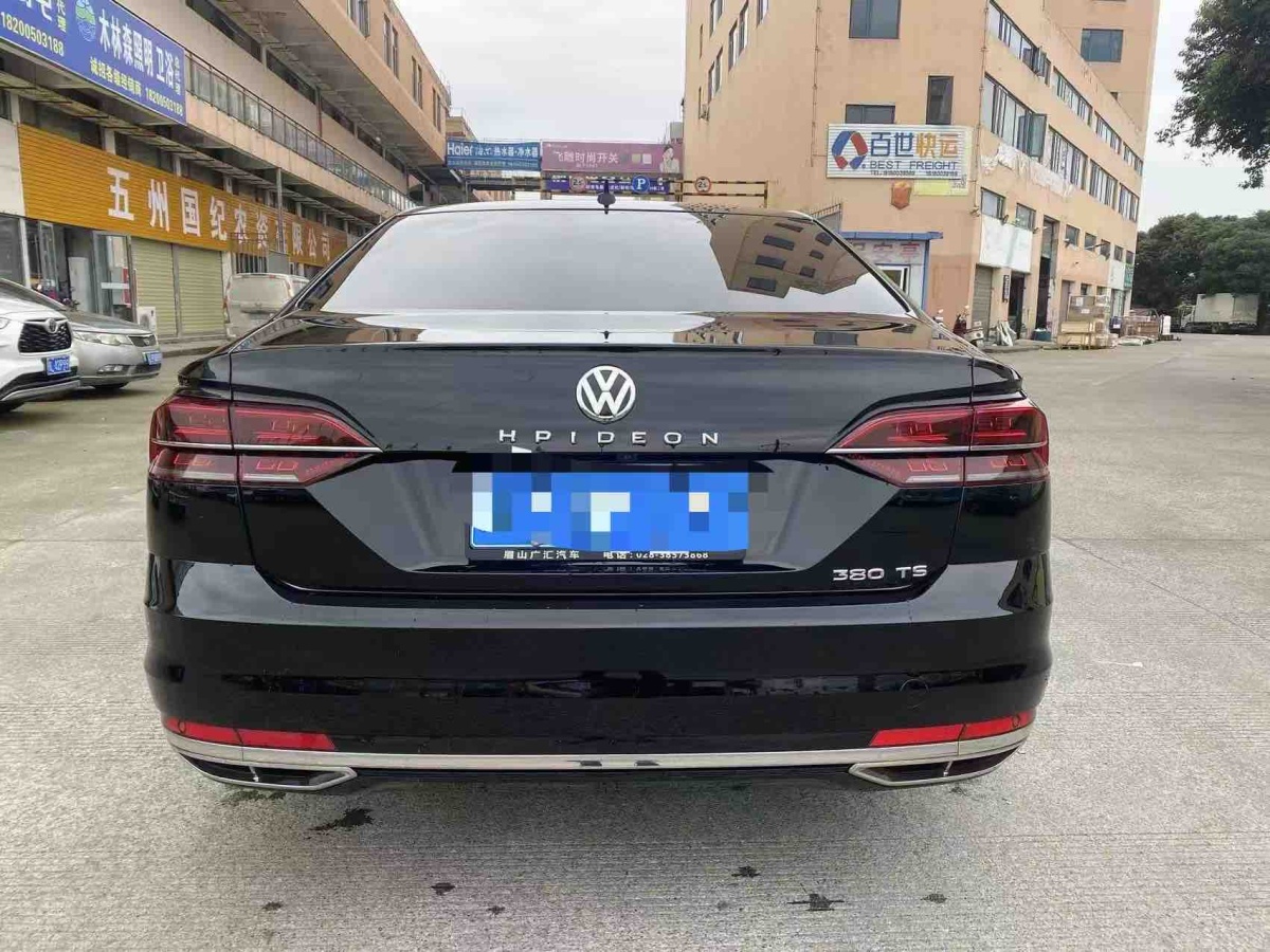 Volkswagen Phideon 2020 #6 Volkswagen Phideon 2020 imagem de carro #6