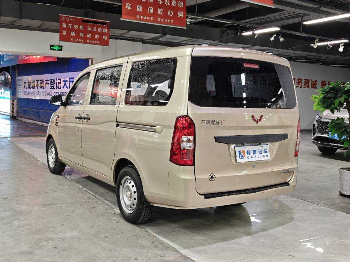 五菱汽车 五菱荣光 2017 汽车图片 #6