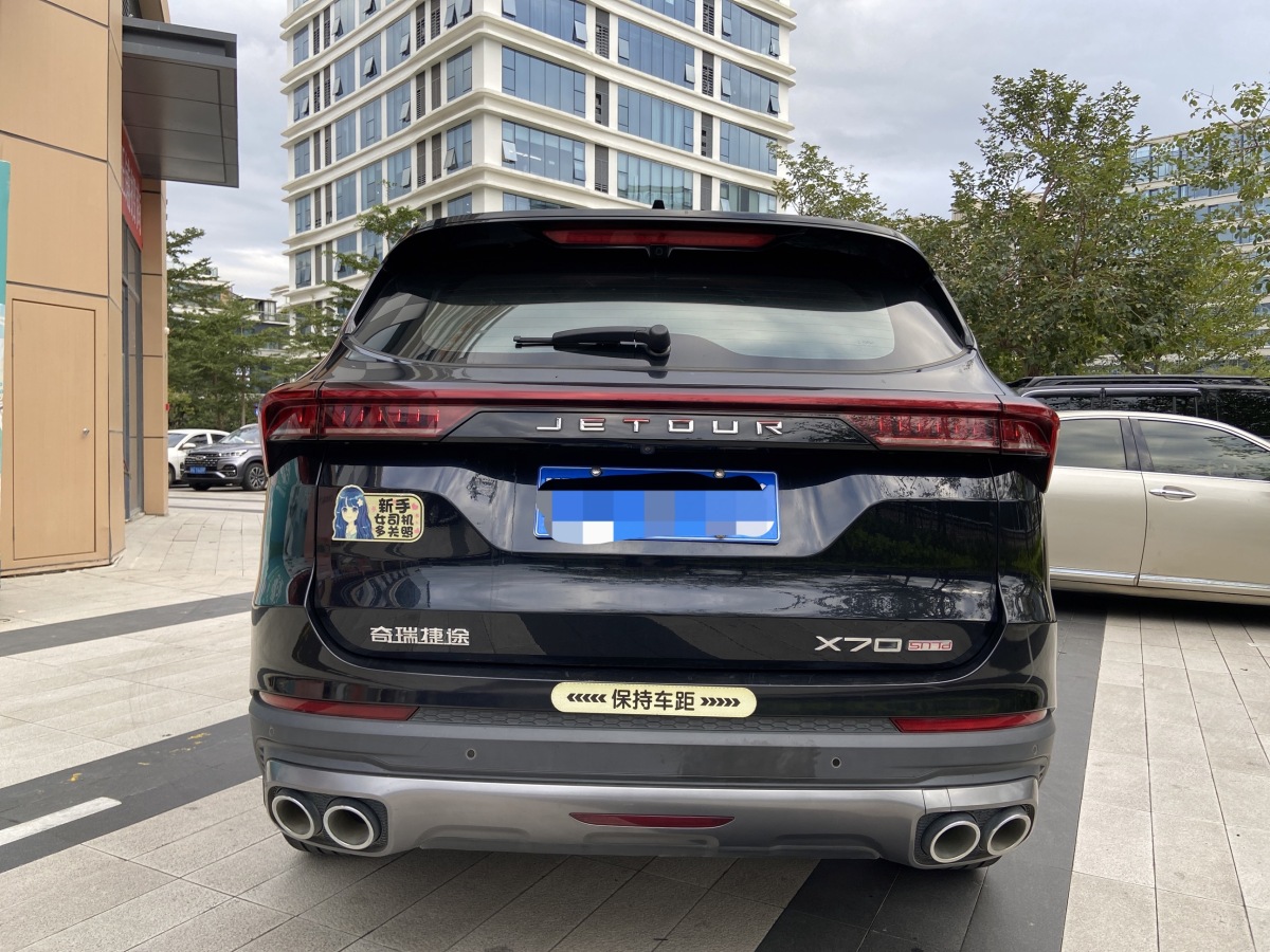 Jetour X70 PRO 2021 car image #6