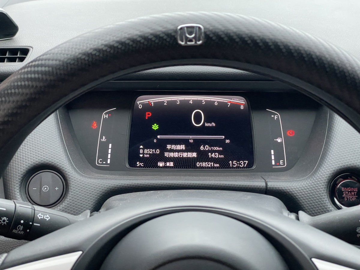 Honda Fit (Imported) 2023 car image #6