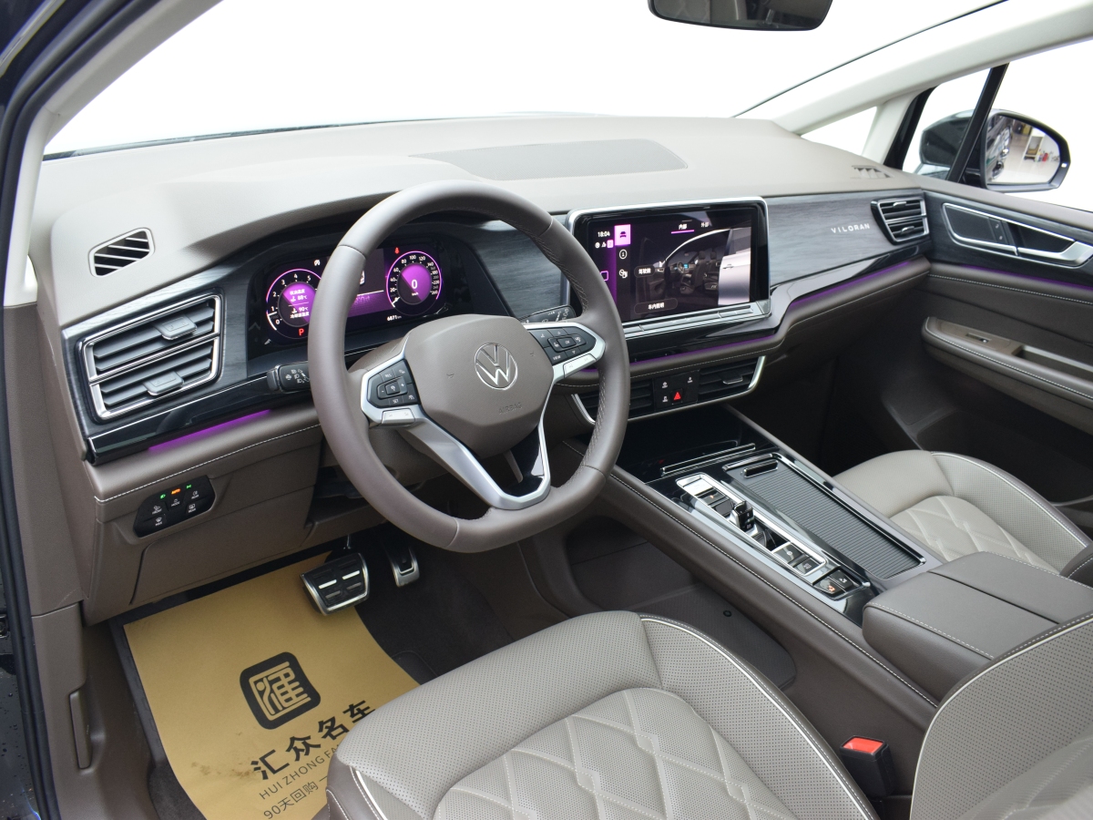 Volkswagen Viloran 2024 #6 Volkswagen Viloran 2024 car image #6