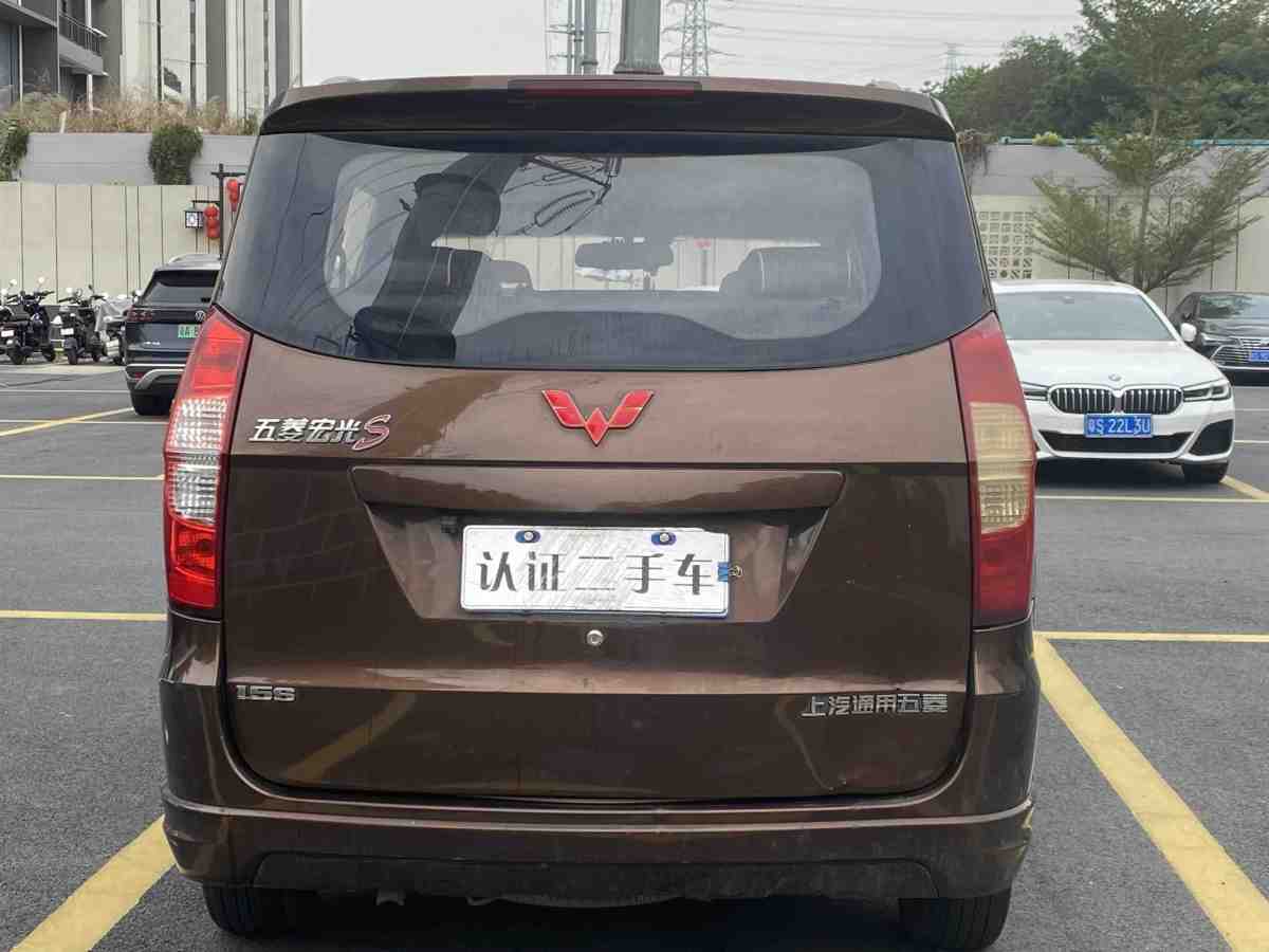 Wuling Hongguang 2017 #6 Wuling Hongguang 2017 изображение автомобиля #6