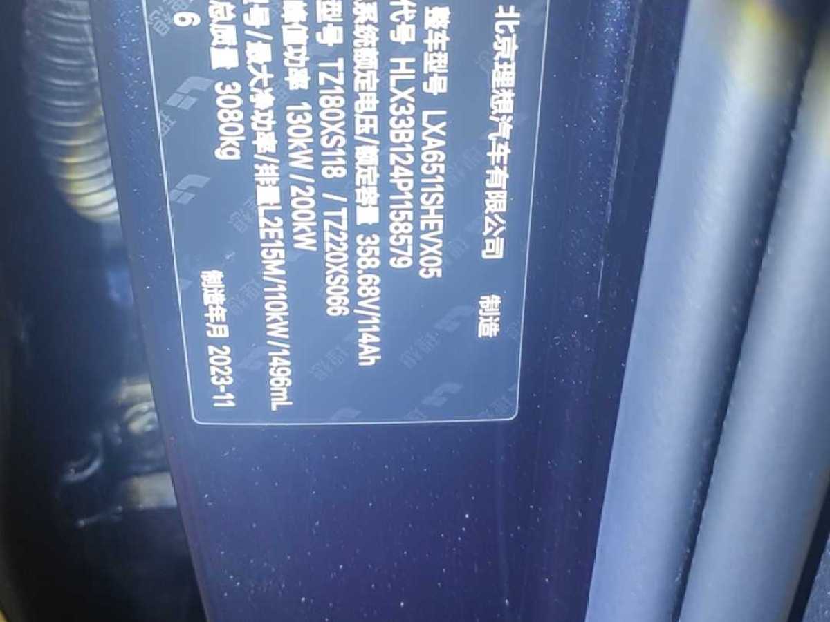 Li L8 2023 imagem de carro #6