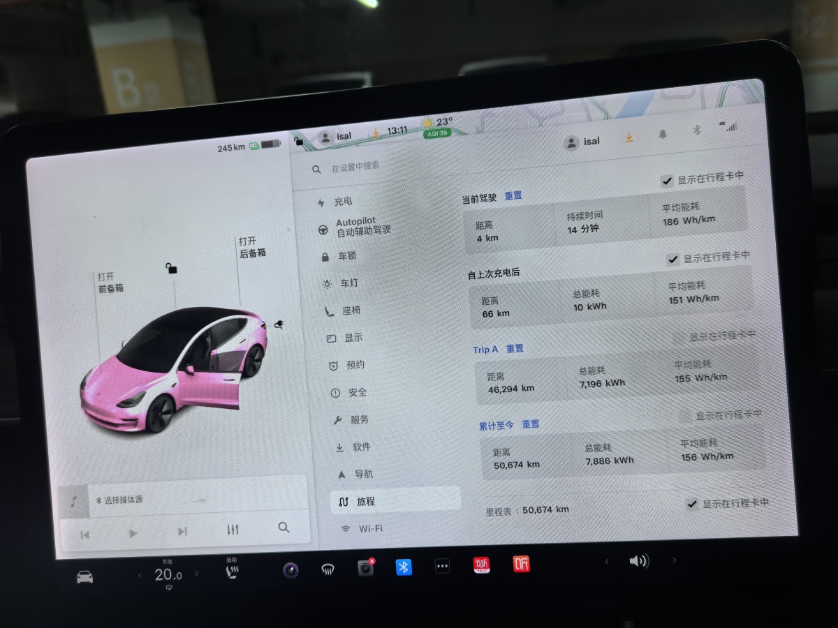 特斯拉 赛博越野旅行车 2019 汽车图片 #6