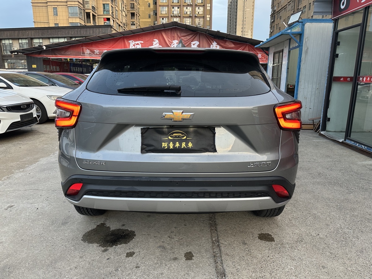 Chevrolet Seeker 2023 immagine di auto #6