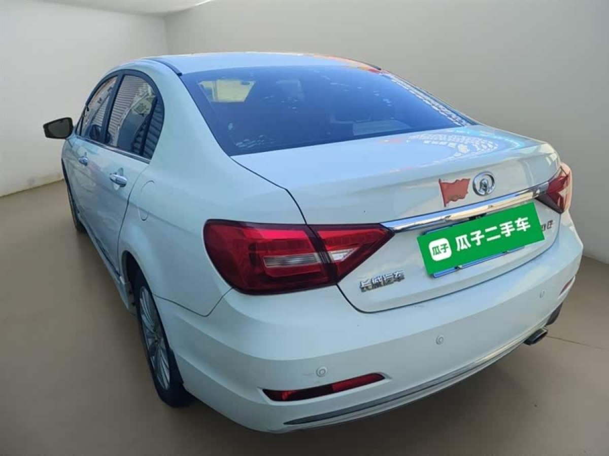 Great Wall C50 2015 #6 Great Wall C50 2015 car image #6