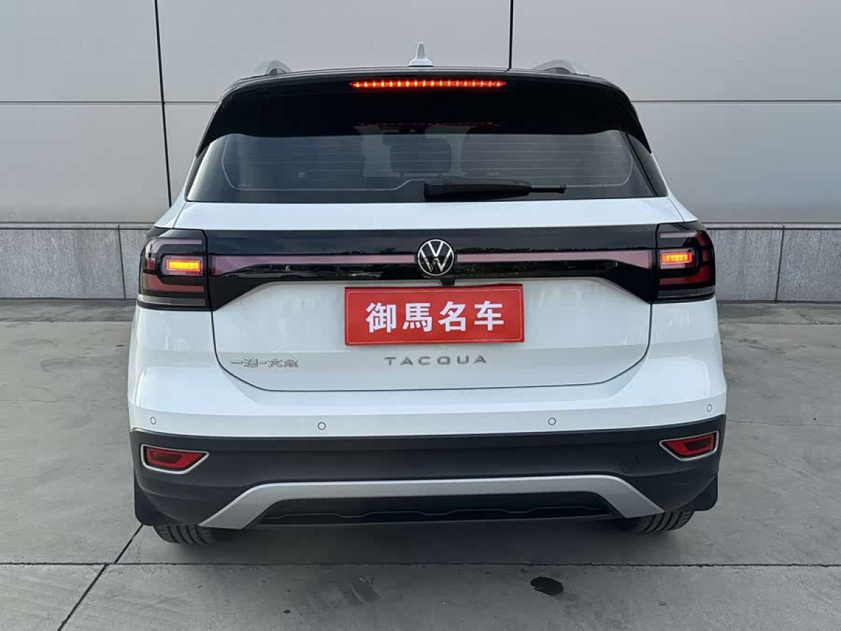 大众 探影 2022 汽车图片 #6