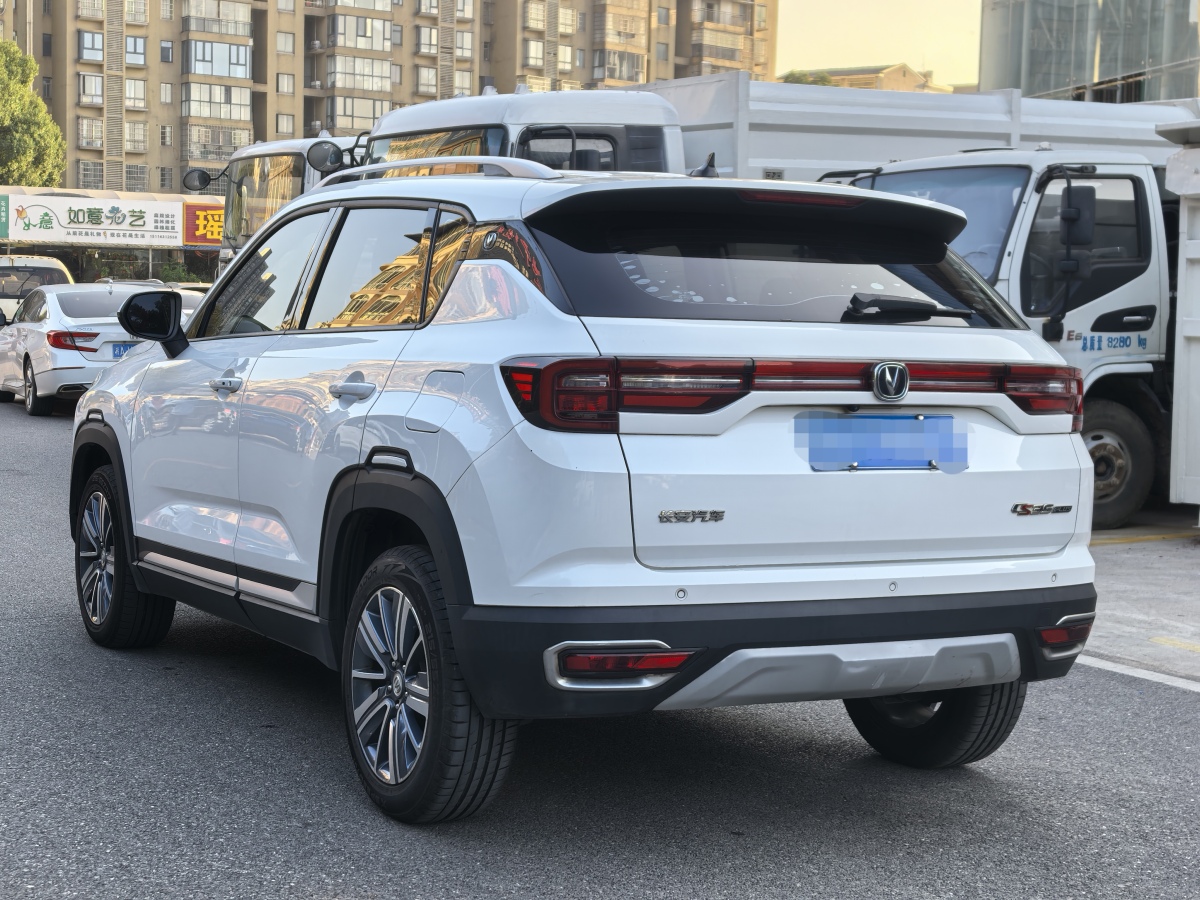 Changan CS35 Plus 2020 #6 Changan CS35 Plus 2020 immagine di auto #6